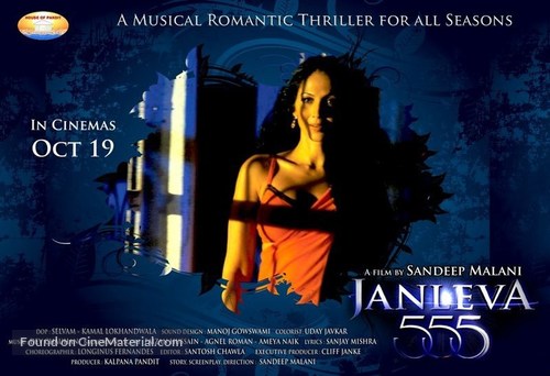 Janleva 555 - Indian Movie Poster