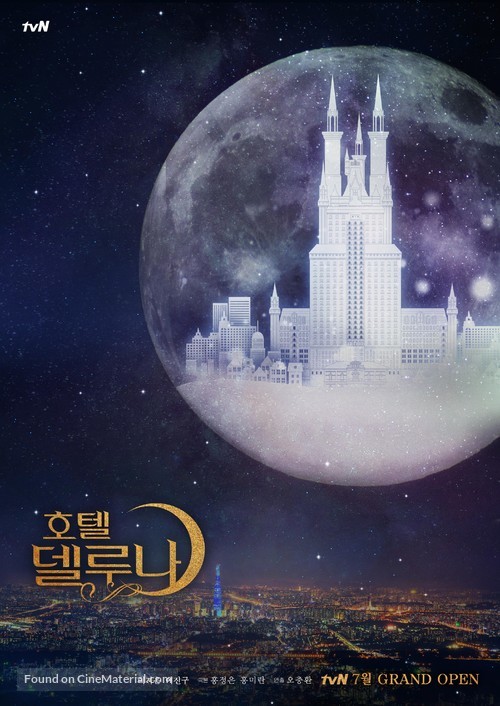 &quot;Hotel Del Luna&quot; - South Korean Movie Poster