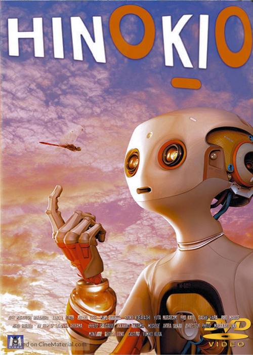 Hinokio - French DVD movie cover