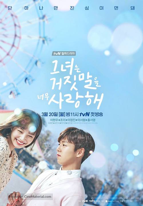 &quot;Geunyeoneun Geojitmaleul Neomoo Saranghae&quot; - South Korean Movie Poster