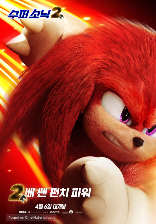 Sonic the Hedgehog 2 - South Korean Movie Poster