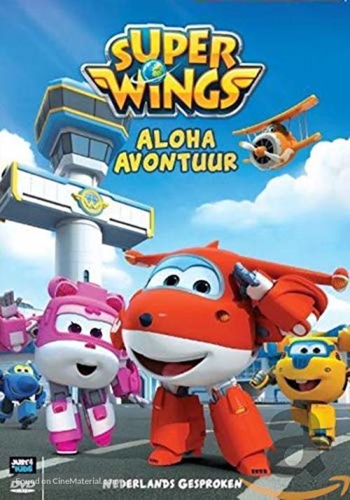 &quot;Super Wings!&quot; - Dutch DVD movie cover