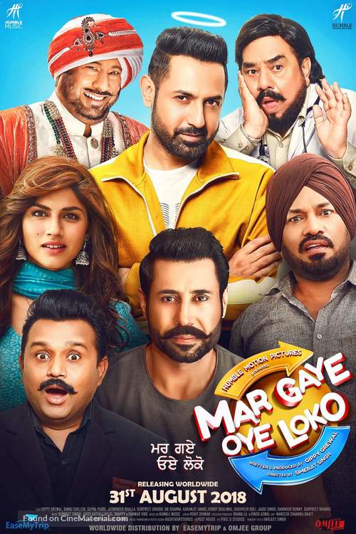 Mar Gaye Oye Loko - Indian Movie Poster