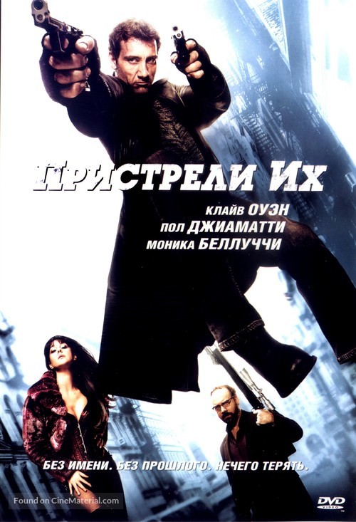 Shoot &#039;Em Up - Russian DVD movie cover