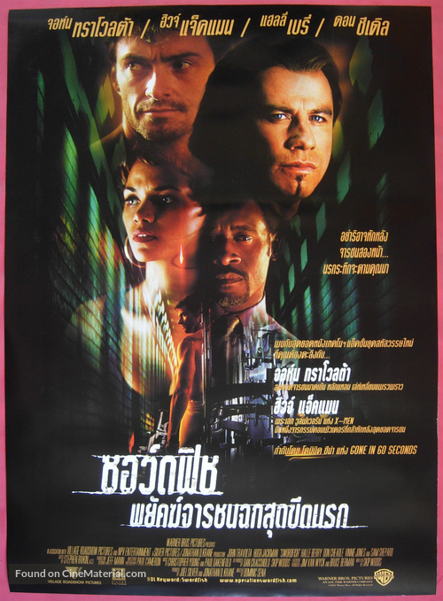 Swordfish - Thai Movie Poster