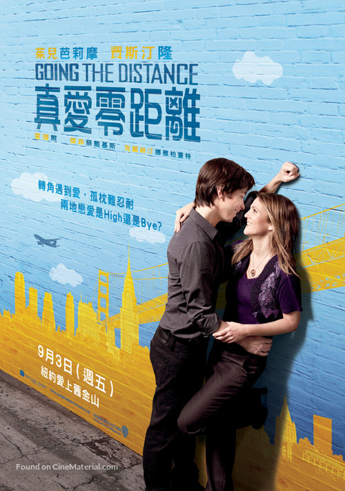 Going the Distance - Taiwanese Movie Poster