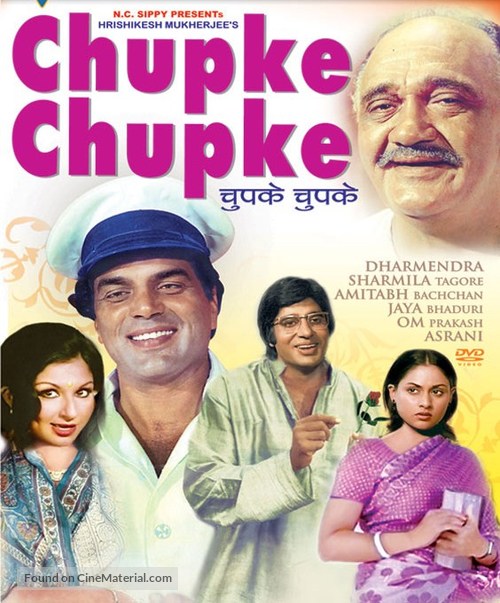 Chupke Chupke - Indian Blu-Ray movie cover