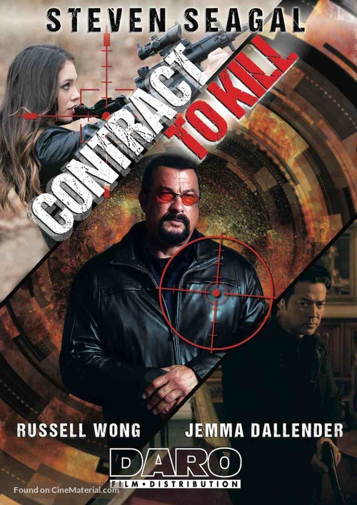Contract to Kill - Romanian Movie Poster