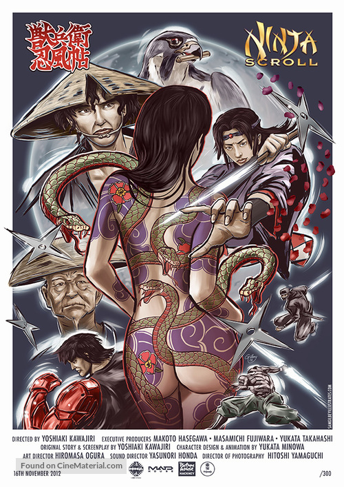 Ninja Scroll - Japanese Re-release movie poster