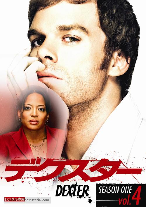 &quot;Dexter&quot; - Japanese DVD movie cover