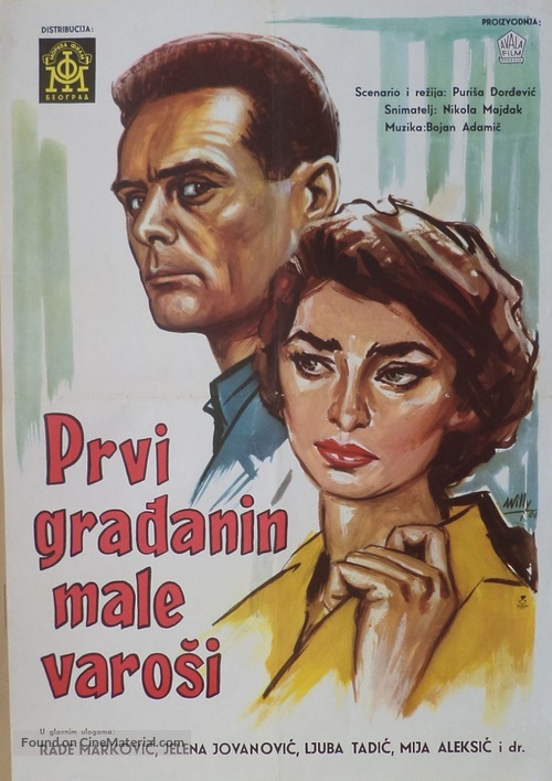 Prvi gradjanin male varosi - Yugoslav Movie Poster