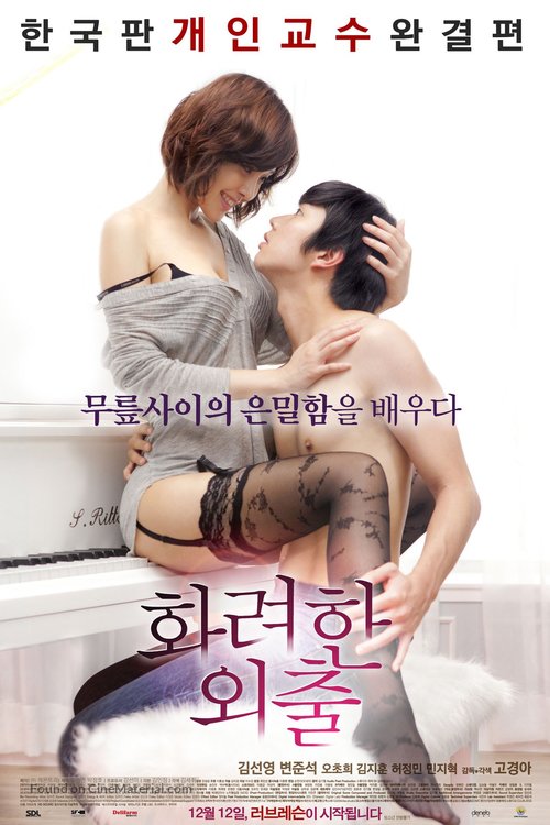 Hwaryeonhan oechul - South Korean Movie Poster