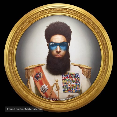 The Dictator - Russian Movie Poster