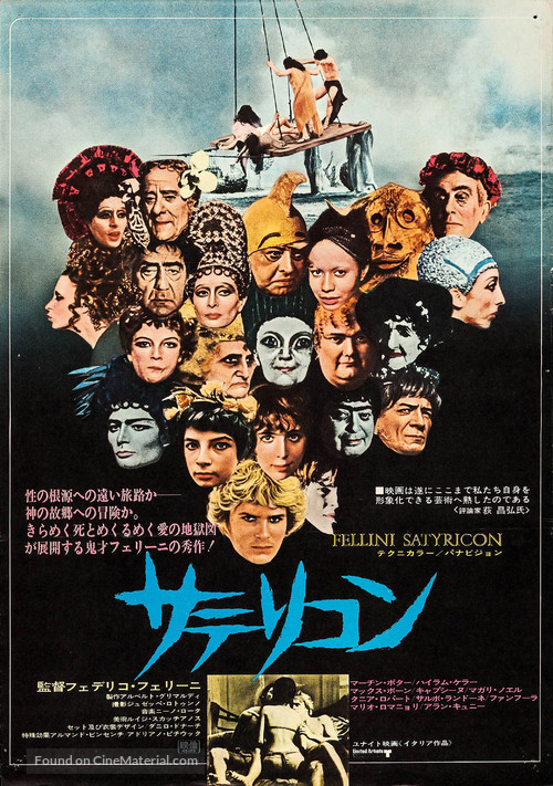 Fellini - Satyricon - Japanese Movie Poster