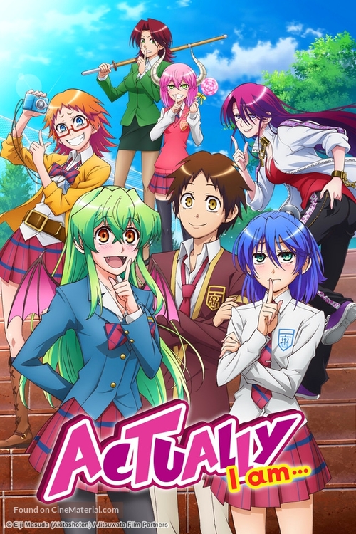 &quot;Jitsu wa Watashi wa&quot; - International Movie Poster