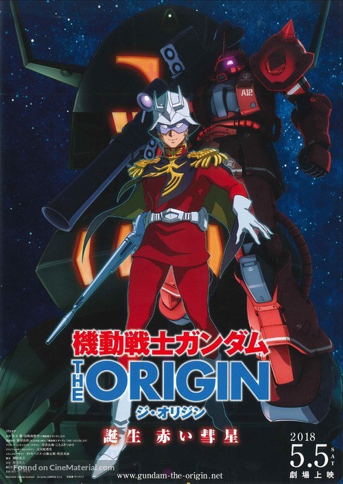 Mobile Suit Gundam: The Origin VI - Rise of the Red Comet - Japanese Movie Poster