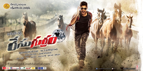 Race Gurram - Indian Movie Poster