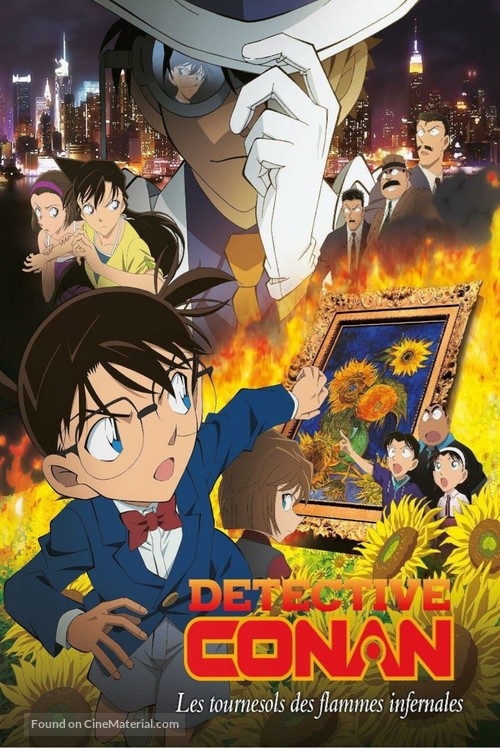 Meitantei Conan: Goka no himawari - French DVD movie cover