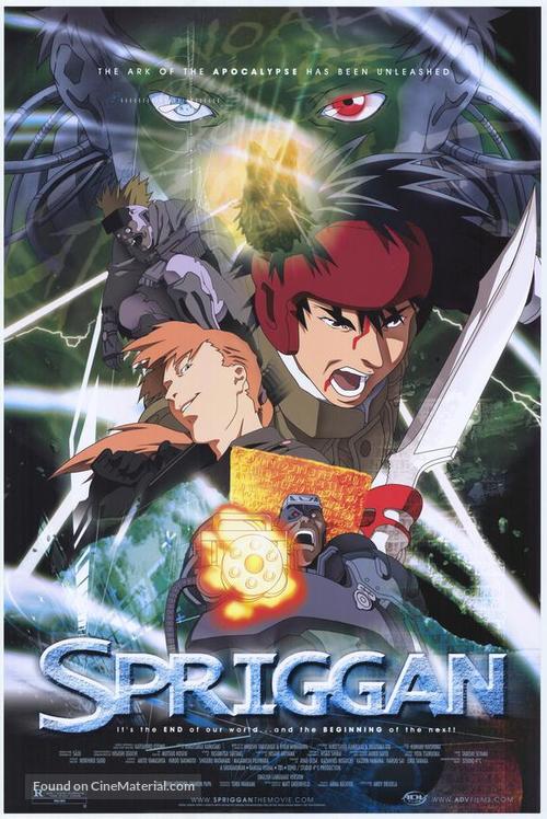 Spriggan - Movie Poster