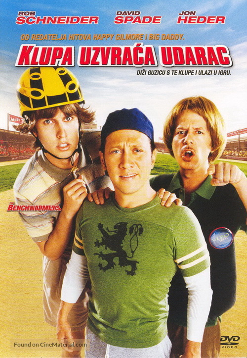 The Benchwarmers - Croatian DVD movie cover