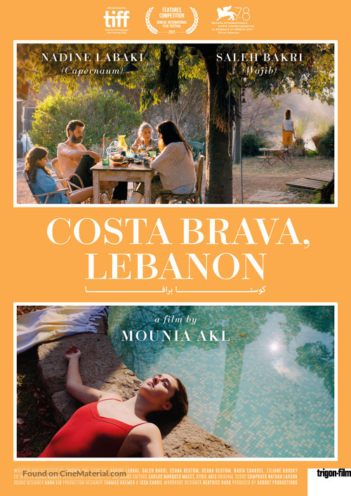 Costa Brava, Lebanon - Swiss Movie Poster