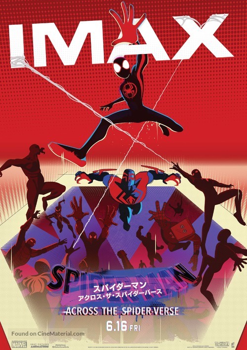 Spider-Man: Across the Spider-Verse - Japanese Movie Poster