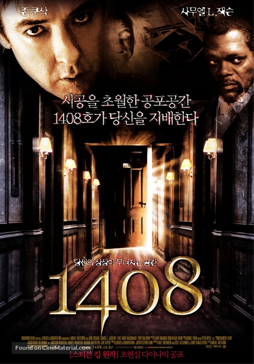 1408 - South Korean Movie Poster