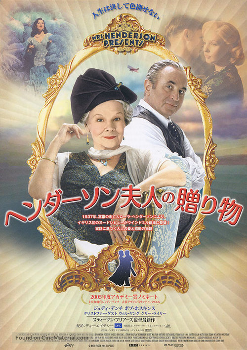 Mrs. Henderson Presents - Japanese Movie Poster
