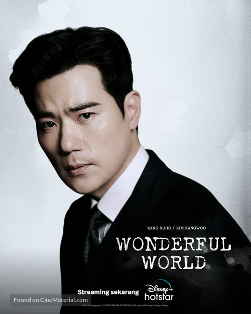 &quot;Wonderful World&quot; - Indonesian Movie Poster