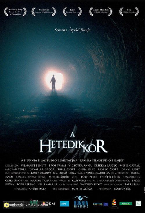 A hetedik k&ouml;r - Hungarian Movie Poster