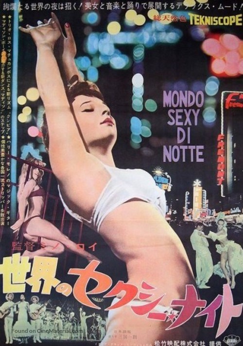 Mondo sexy di notte - Japanese Movie Poster