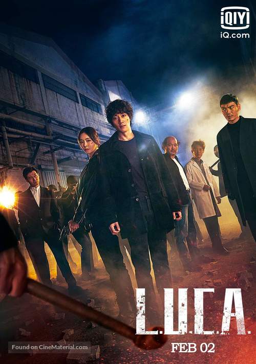 &quot;Luca&quot; - Chinese Movie Poster