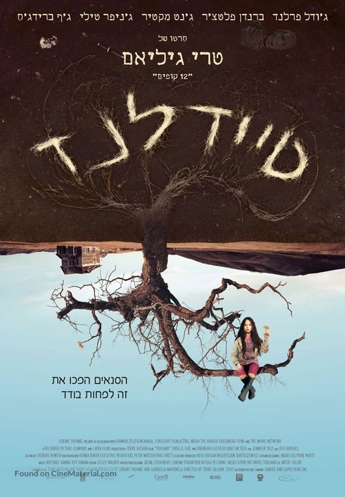 Tideland - Israeli Movie Poster