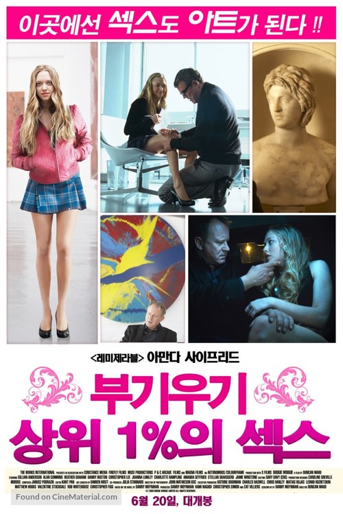 Boogie Woogie - South Korean Movie Poster