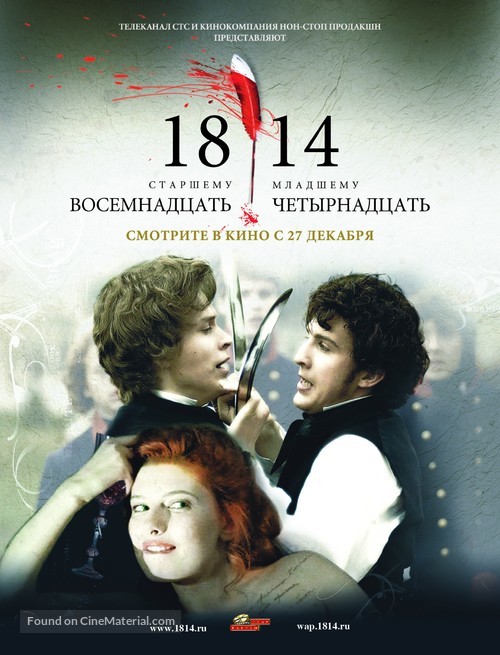 1814 - Russian poster