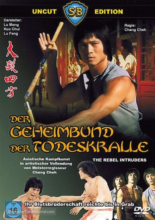 Da sha si fang - German DVD movie cover