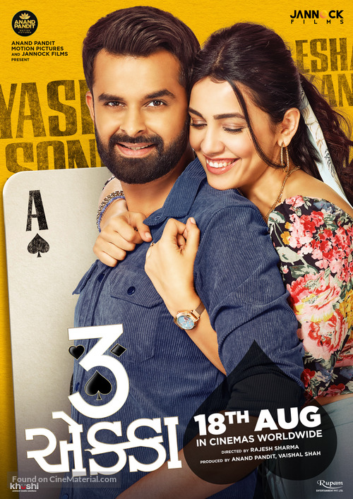3 Ekka - Indian Movie Poster