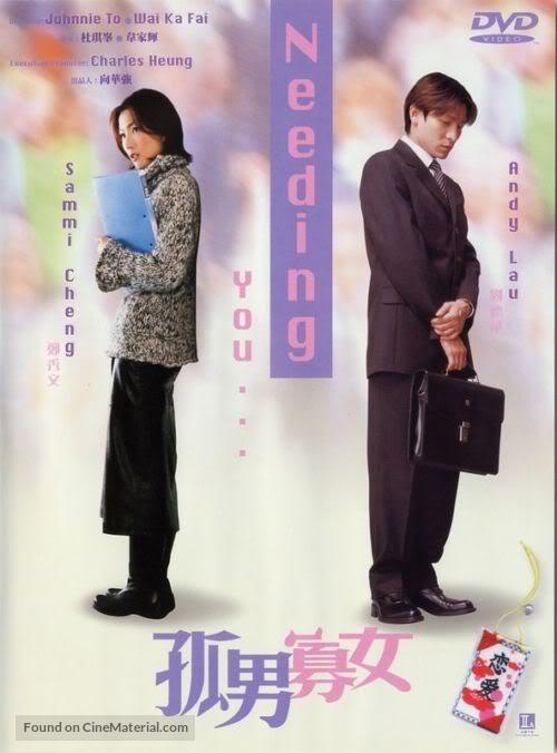 Goo laam gwa lui - Hong Kong Movie Cover