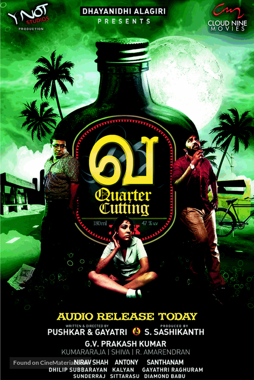 Va: Quarter Cutting - Indian Movie Poster