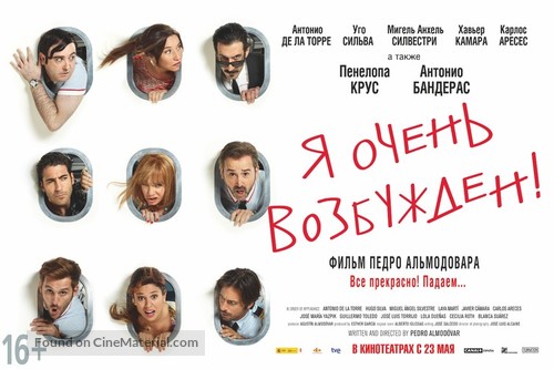 Los amantes pasajeros - Russian Movie Poster