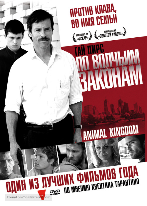 Animal Kingdom - Russian DVD movie cover