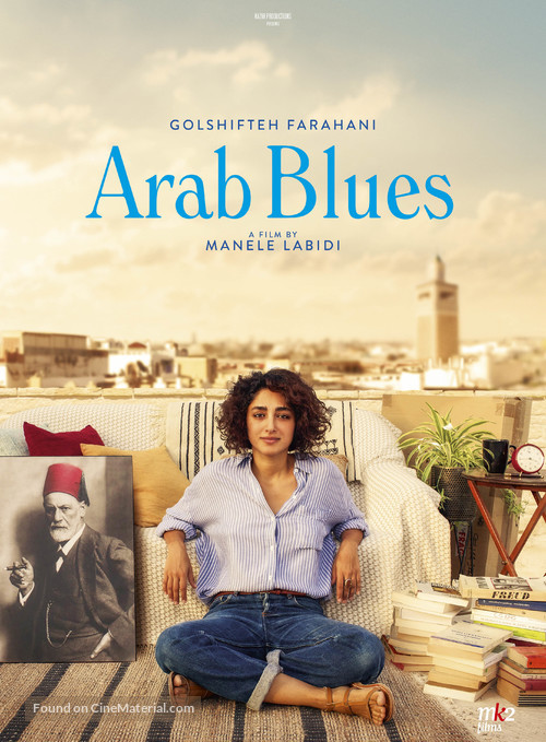 Arab Blues - International Movie Poster