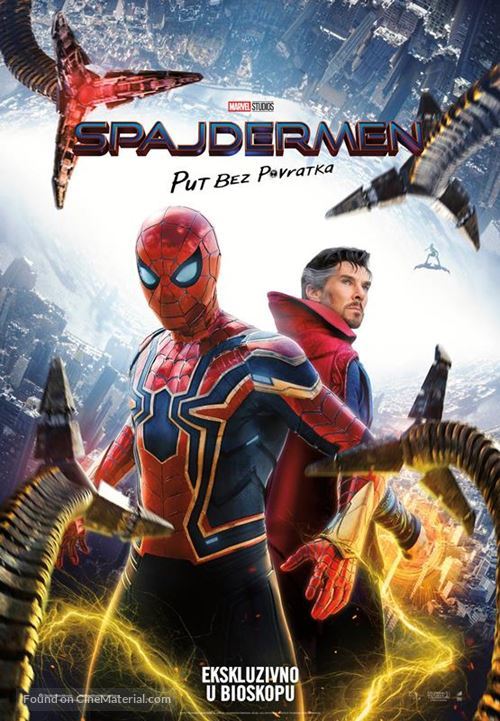 Spider-Man: No Way Home - Serbian Movie Poster