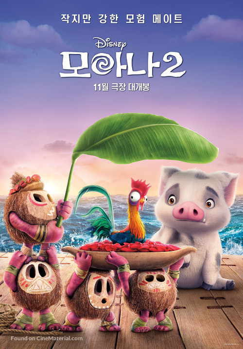 Moana 2 - South Korean Movie Poster