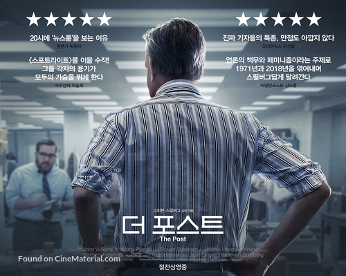 The Post - South Korean Movie Poster