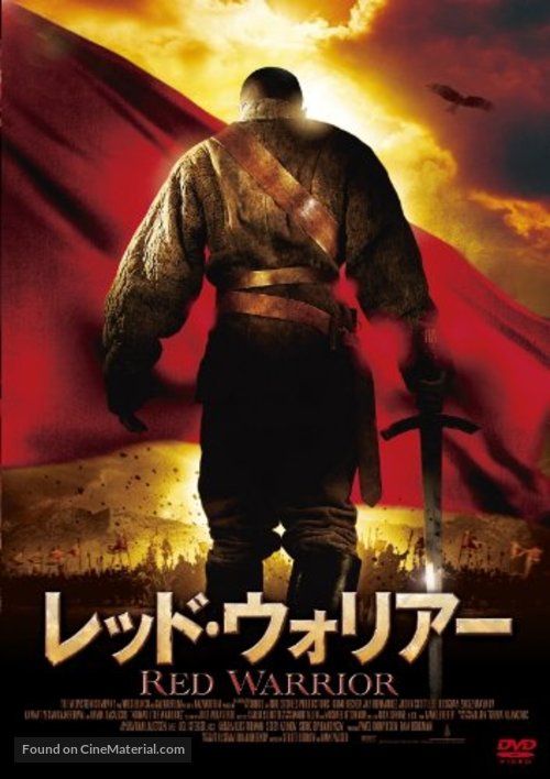 Nomad - Japanese DVD movie cover