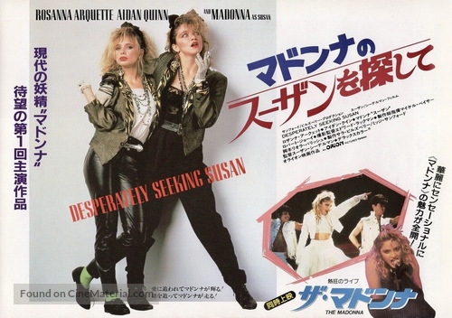 Desperately Seeking Susan - Japanese Movie Poster
