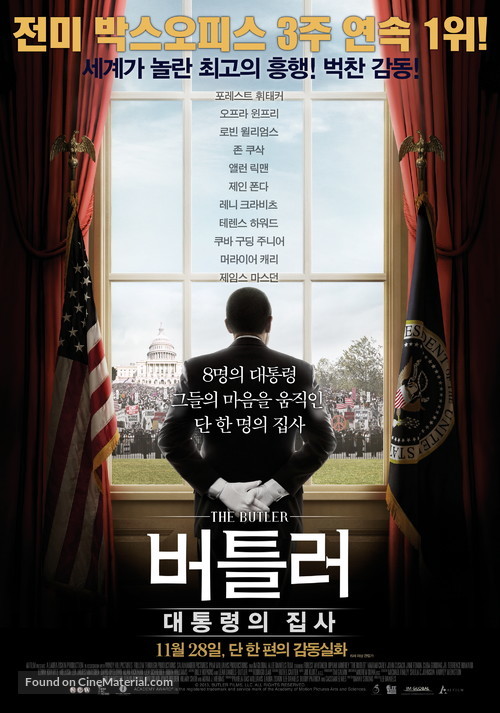 The Butler - South Korean Movie Poster