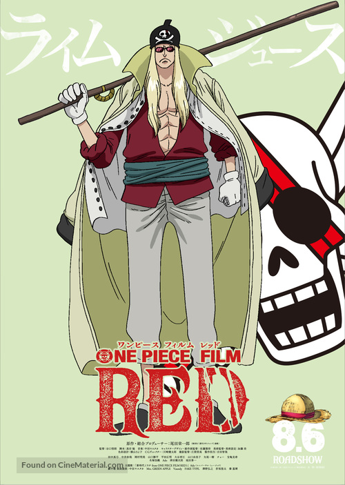 One Piece Film: Red - Japanese Movie Poster