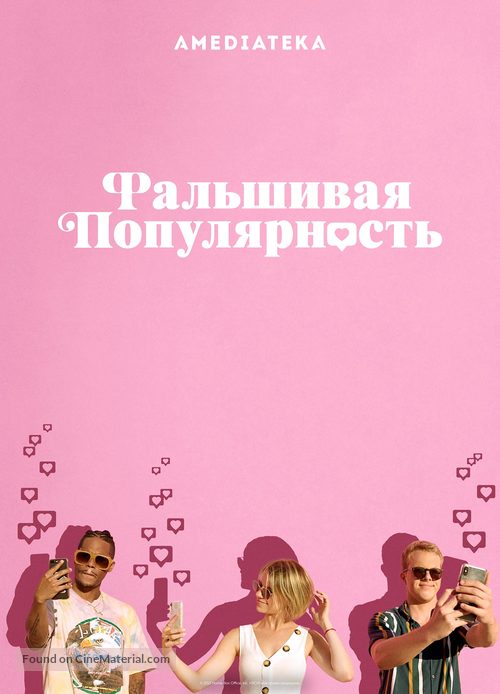 Fake Famous - Russian Movie Poster